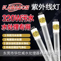 大量供应美国KANADON 320W污水明渠装置UV紫外线杀菌灯GPHHA1554T6L/4P灯管