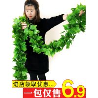 仿真葡萄叶假花管道树叶绿叶绿萝藤蔓植物水藤条吊顶装饰塑料叶子