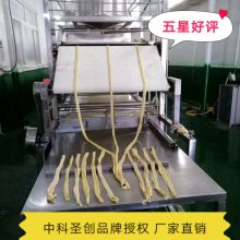 本溪全自动蒸汽式加热腐竹机 腐竹机加工视频 中科圣创豆制品直销商