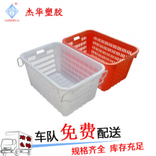 厂家直销塑料筐箩菜筐 红色蓝色多选加厚耐摔带铁耳超市购物篮