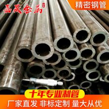 小口径薄壁精密管20# 小口径精密光亮钢管 优质精密无缝钢管