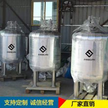 {方联品牌}生产供应热水罐 电加热保温储水罐600L定制