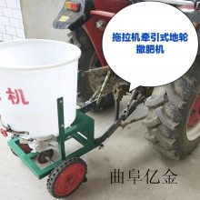 麦田尿素化肥撒扬机 不锈钢耐腐蚀底盘化肥撒布机 农用三轮车悬挂电动撒肥机