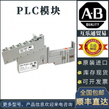 AB罗克韦尔PLC模块1769-L30ERM控制器模块1769-L33ERM