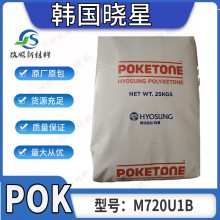 POK  M720U1B  Ƭ