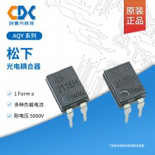 AQY214EHԭװ¹1a120mA PhotoMOS