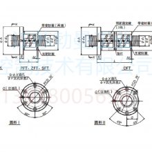 NSK߾˿ ĸDFT2505-3 Ʒϵȫ ѭʽ