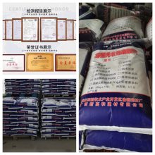 高强无收缩灌浆料 攀枝花 通用加固型用于梁柱截面增大加固工程
