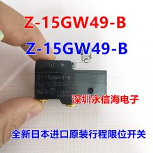 ԭװ΢Z-15GW2-B