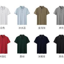 9555#200克长绒棉拼色翻领夏季短袖工作服有领T恤定制印字刺绣