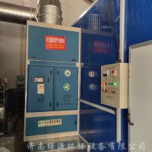 汽车喷漆房环保设备 废气处理设备 烤漆房环保设备 立式活性炭光氧一体机