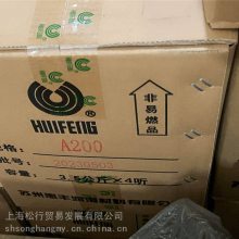 惠丰HFV-Z22号增压泵油适用于抽速快的蒸汽流油增压泵***油
