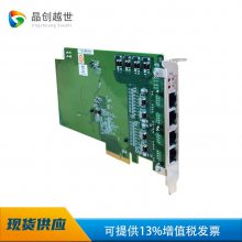 研华PCIE-1674 4端口PCI Express GigE Vision影像采集卡工控机厂家