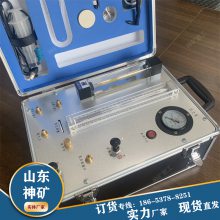 神矿 压缩氧气自救器检验仪 便携式多功能手提箱