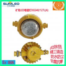 ú÷LED͸DGS40/127L(A)