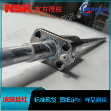 NSK W5013C-20ZMX-C3Z20 高精度机床螺母冷却丝杆 丝杠提供图纸丝杠