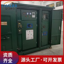 源头厂 预落地式计量箱 铝合金付费计量装置看门狗智能开关