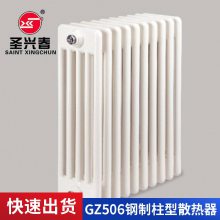 ̼ GZ506ʽɢ ѹ1.2Mpa ʥ˴