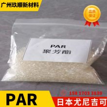 ձἪ U-POLYMER PAR U-8000-1 ͸ ȶ ͸ ۷