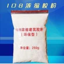 108砂浆增稠粘接瓷砖胶粉 新型建筑冷水速溶胶粉 水泥拉毛添加