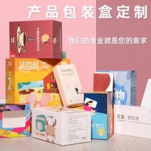 南京烫金包装盒印刷-南京纸盒纸袋印刷-南京联单制作