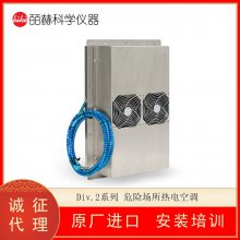EIC Solutions ThermoTEC? Class 1 Div.2 Σճȵյ