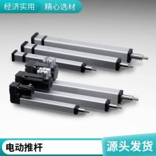 ķɭ̼ԭElectrak LA24 綯ƸElectrak PPA-AC 綯Ƹ˸߾ȫϵӦ