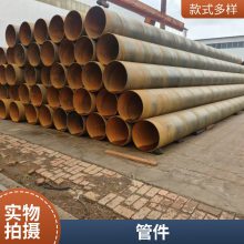 螺旋大小口径均可螺旋钢管寿命长沛沛管道