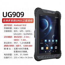 集思宝UG909厘米级高精度纯北斗定位导航仪器手持GPS文物普查调查