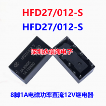 ԭװ귢̵JRC/HFD23 HFD27-005 012 024-S-1ZS 1HS 12VDC HFD27/012-S HFD27/024-S HFD27/012-S