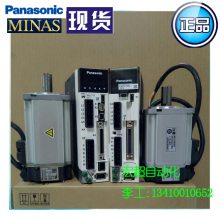 松下400W/200W/100W/750W/50W/1KW伺服电机驱动器套