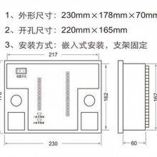 贺州温湿度控制器ER-THE