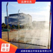 铜仁养殖场消毒设备/人员通道雾化喷淋消毒2025一览表