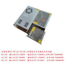 ֱ�� DC300VתDC970V980V�� ��ѹ�� ת�� ��ѹ�� ���ص�Դ ģ�� ����Դ