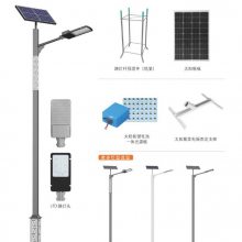 成都武侯LED太阳能路灯厂-，民族风太阳能路灯定制