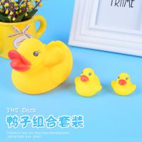 4341搪胶母子鸭带BB叫鸭子 软胶鸭戏水鸭儿童益智洗澡戏水玩具