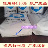 ӢC100EƯػ촲֬25L/ؼ