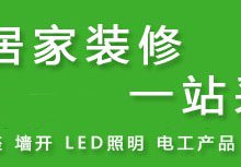 Ы۸(ͼ)-ledܵ-ledܵ