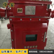 移动变电站用低压侧保护箱 矿用低压侧保护箱 XBD1型保护箱