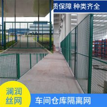 公路安全隔离护栏 恺嵘小区别墅围墙护栏网  澳门护坡格宾网厂家