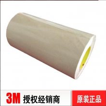 3M9500PC͸˫潺 ***ճPET˫潺 3M9500ӲƷ