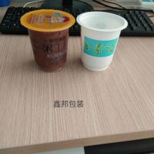 鑫邦包装生产封杯盖膜 卷膜封杯膜 易撕防雾塑料印刷膜