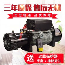 车载车用拖车绞盘机24V脱困器越野车自救12V