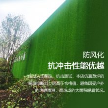 草坪围挡布 忻城草坪边缘用什么围人造草皮价格一平米多少钱