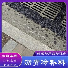 䲹 LB10װ䲹 ·޸Ӳ޲ͨ ̨ͨ