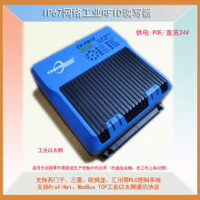 陶瓷产线RFID读卡器 载码体识读器 以太网高频编码器CK-FR12-E02