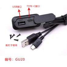 箱包外置USB充电苹果接口转接头充电线 USB充电配件type-c 接口