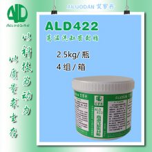 ϰ޵ALD422ܷ֬