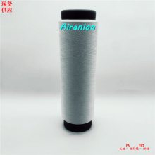 Airanion、负离子丝、针织面料、春夏时装休闲裤面料、裤装布料