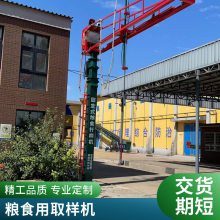 裕丰固定粉料自动取样采样机抗磨内衬 使用寿命长